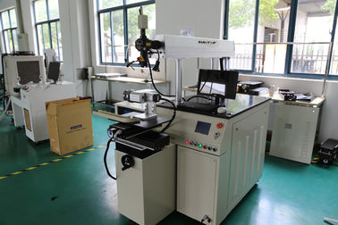 China Los sistemas de la soldadura de laser del aparato médico y de los instrumentos accionan 300W con el acoplamiento de 3 AXIS proveedor